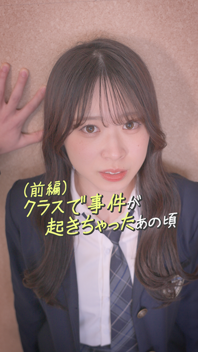 廃校を活用した施設の教室